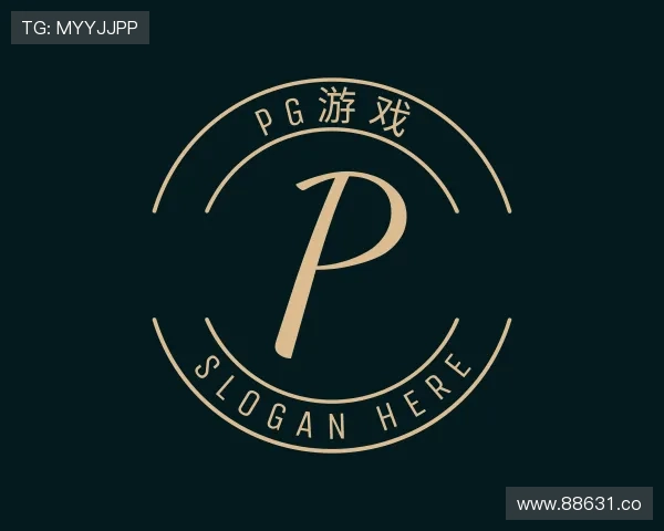 解读pg游戏